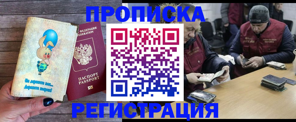 временная регистрация госуслуги в Богородицке